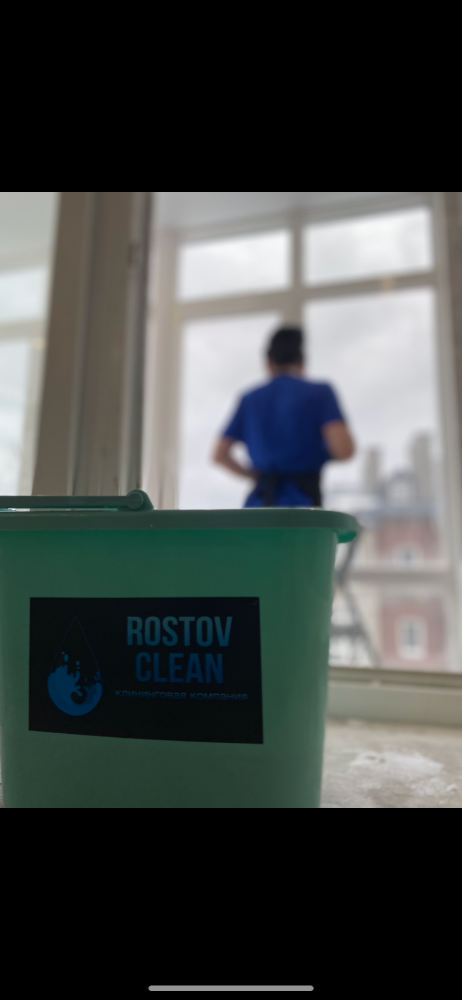 Фотография Rostov clean 5