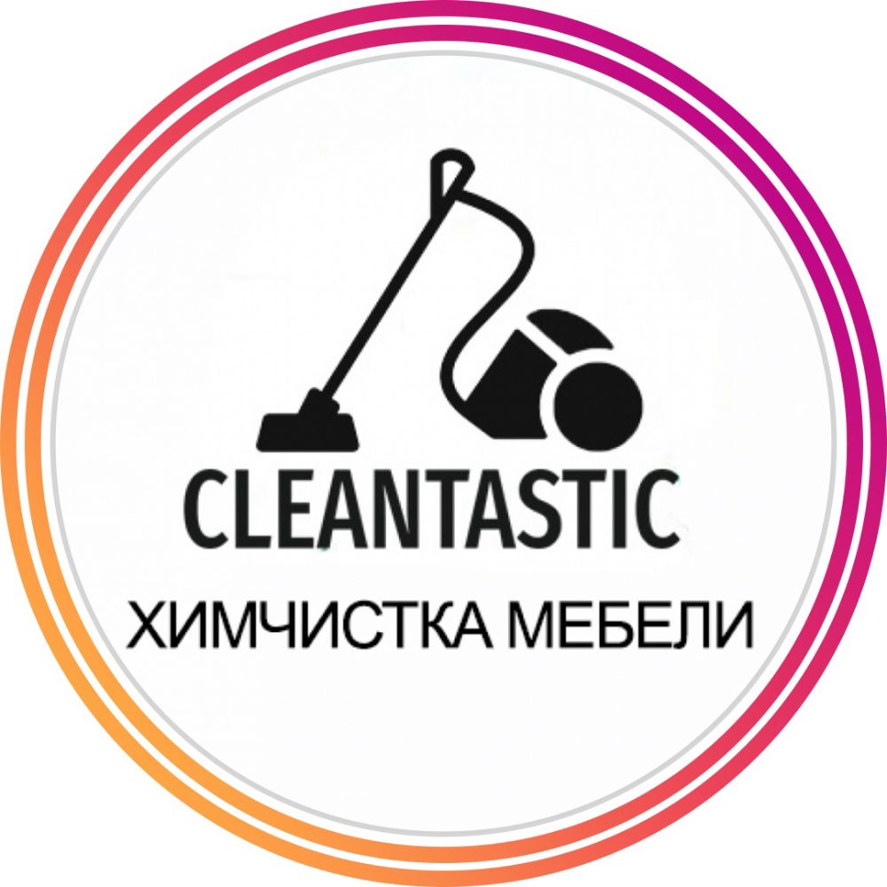 Фотография Cleantastic 0